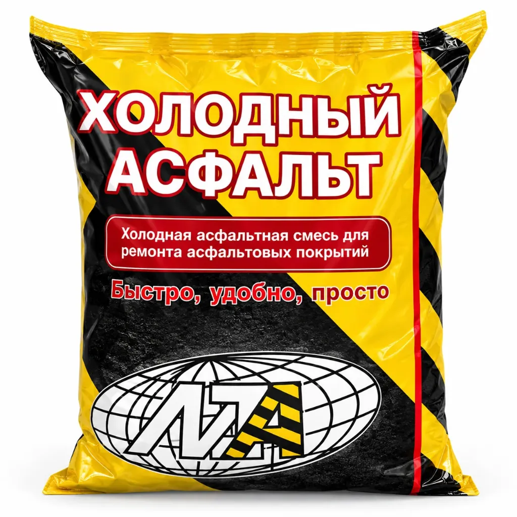 19901 ХОЛОДНЫЙ АСФАЛЬТ