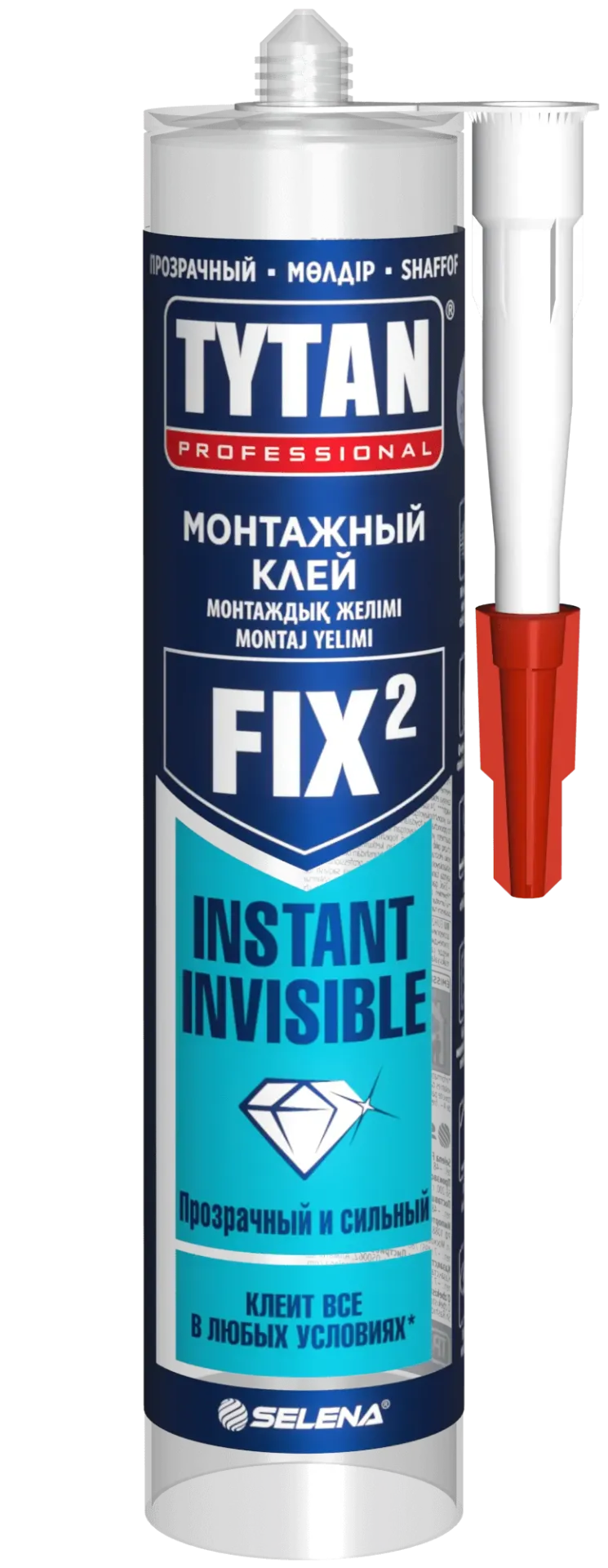 TYTAN FIX 2 INSTANT INVISIBLE Клей монтажный (бесцветный) НОВИНКА!!!       290 мл
