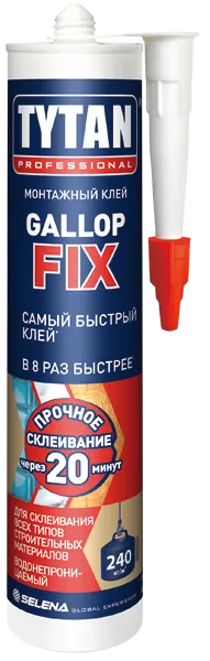 TYTAN GALLOP FIX Клей монтажный (белый)                   НОВИНКА!!!        290 мл