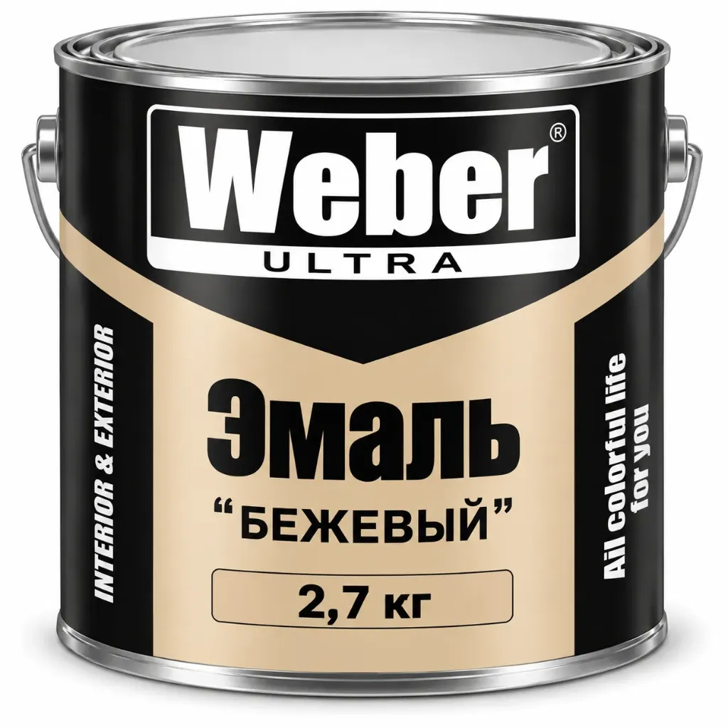 WEBER Эмаль "БЕЖЕВЫЙ" 2.7 кг