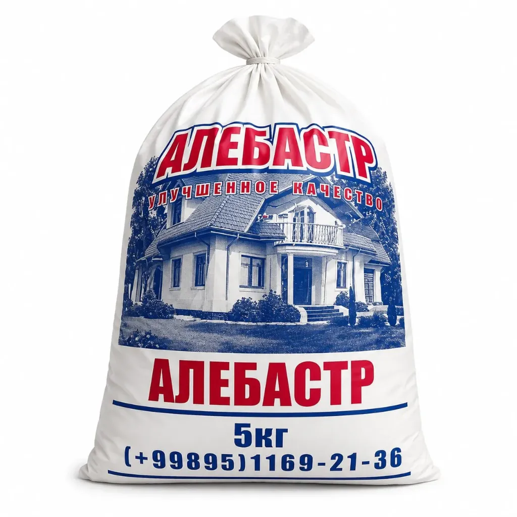 Албастр 5 кг