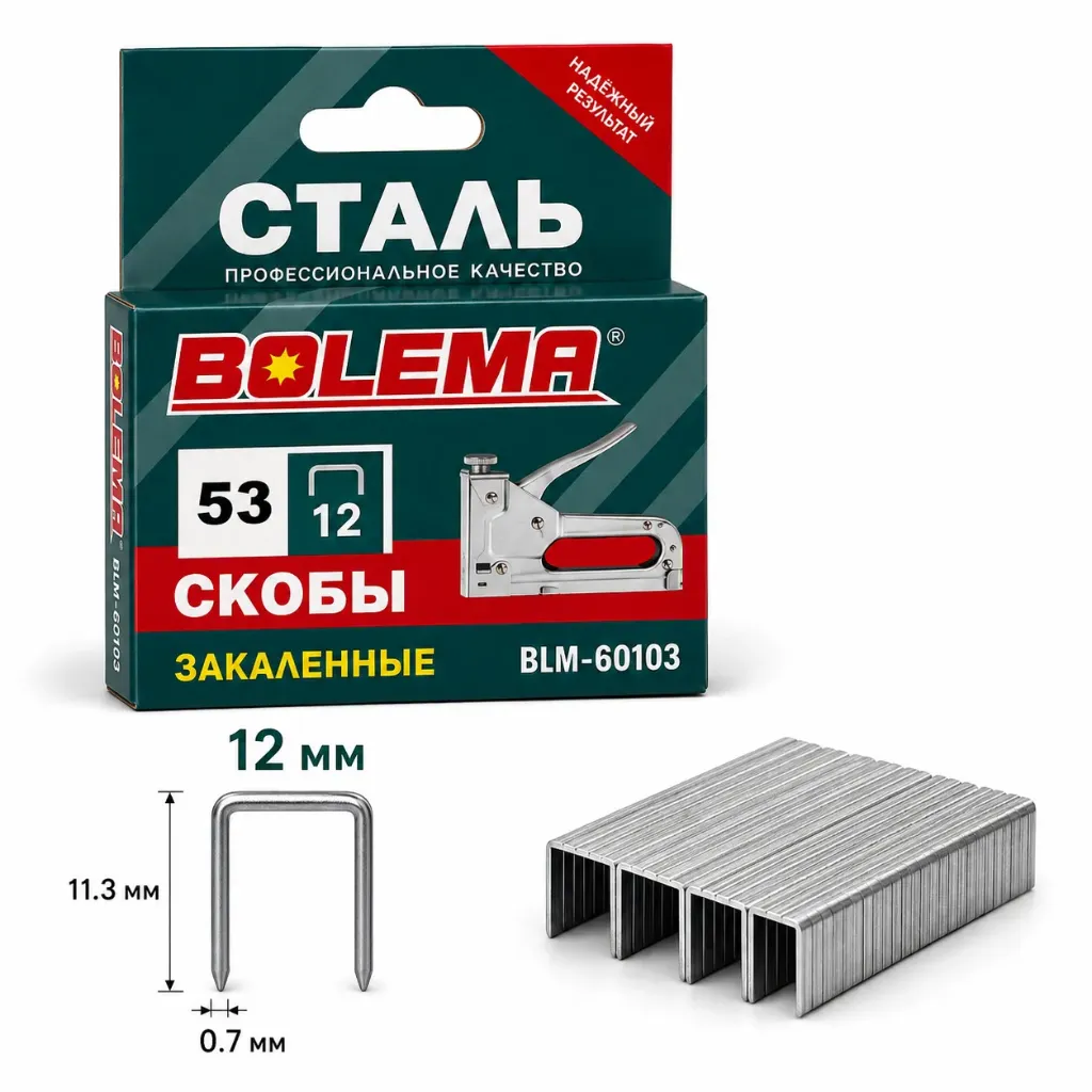 Bolema скобы для степлера 10мм
