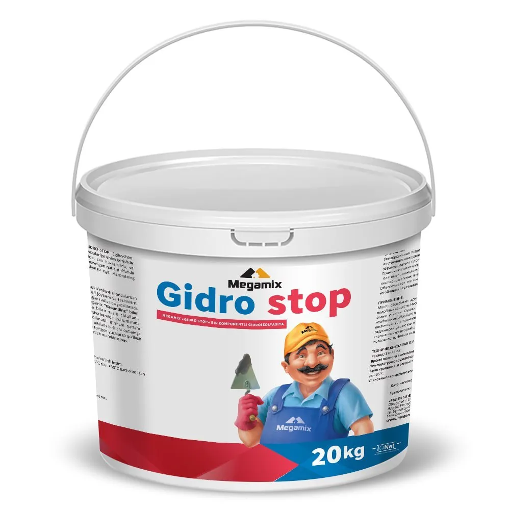 Одокомпонентная гидроизолятция Megamix GIDRO STOP 10 кг