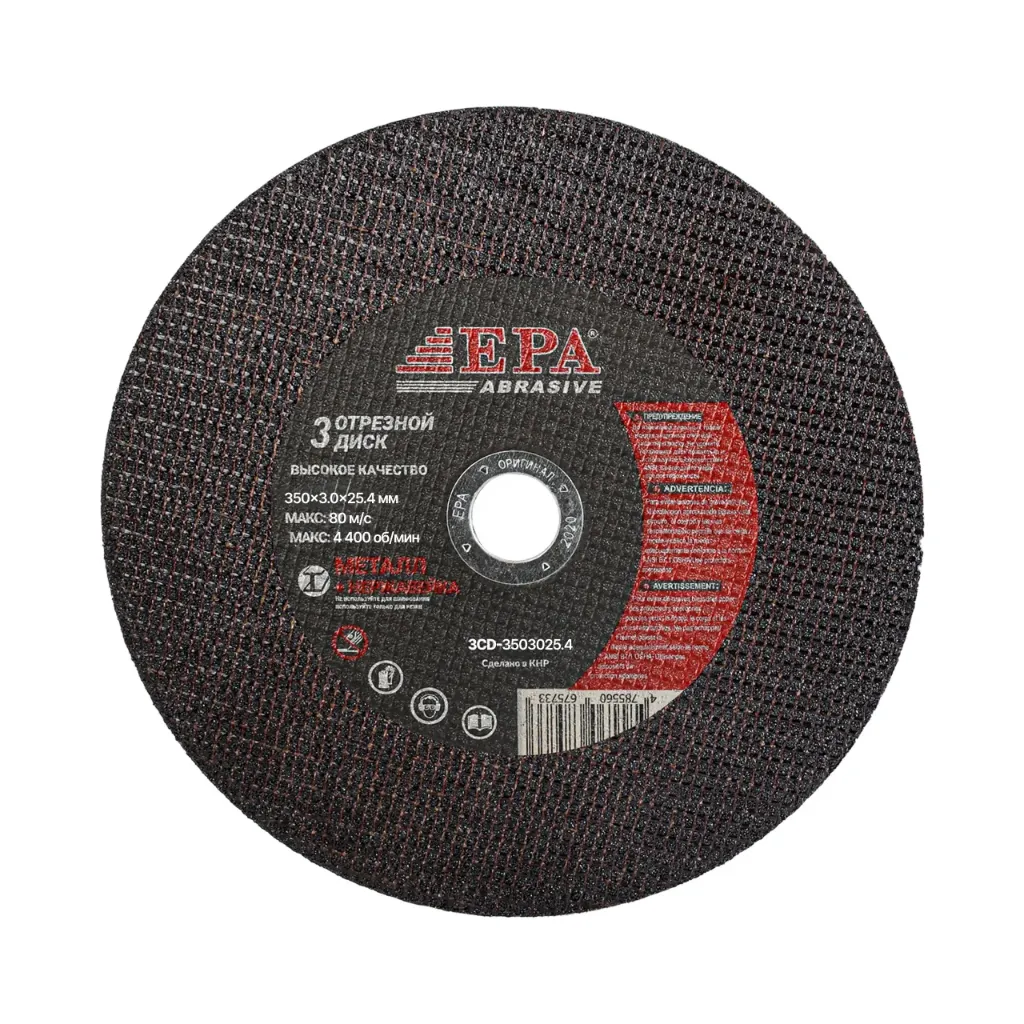 Диск EPA  3CD-400-32-32