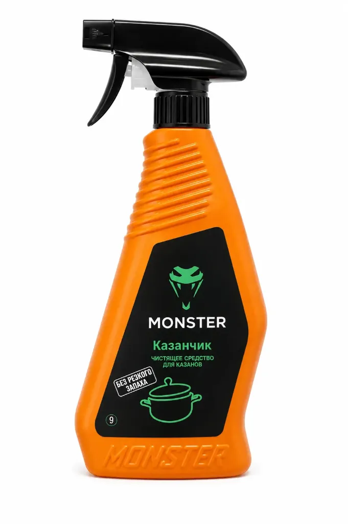 MONSTER Казанчик 450мл