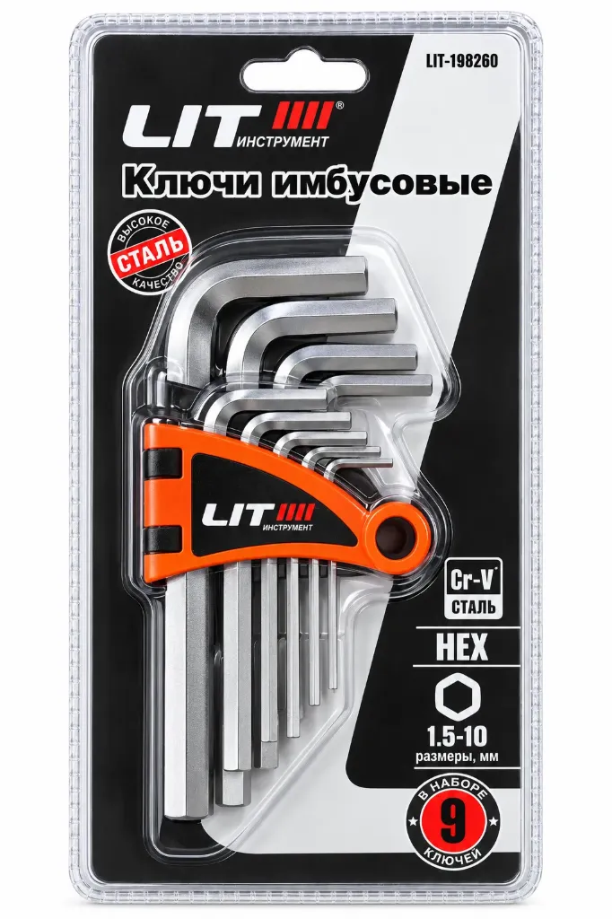 Lit-198260 шести гранный набор
